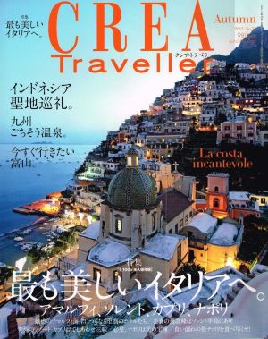 Crea Traveller Crea Traveller